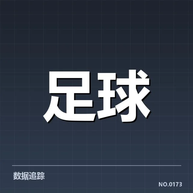 法甲转会市场动向背后，哪些因素引发球队调整疑问