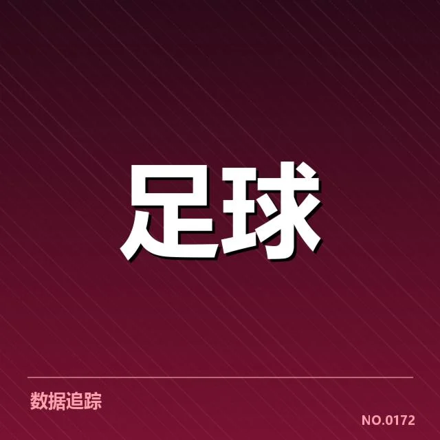 最新确认的教练及赛程信息