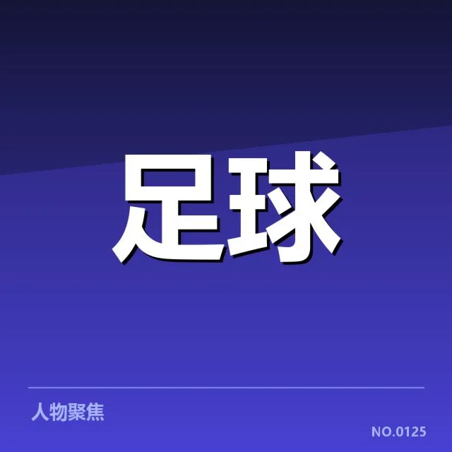 里斯本竞技对阵：球队状态及战术安排疑问